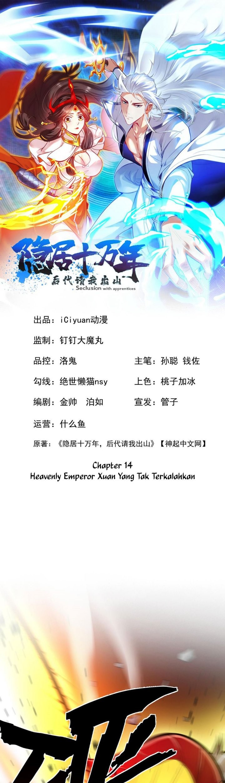 Seclusion With Apprentices Chapter 14 - halaman 2