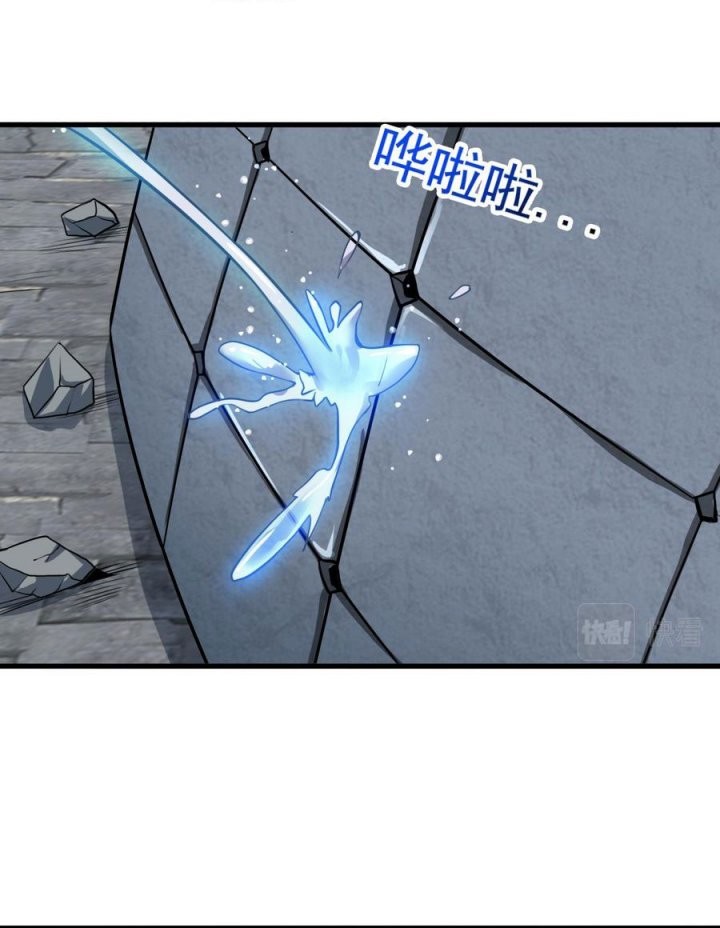 Seclusion With Apprentices Chapter 16 - halaman 6