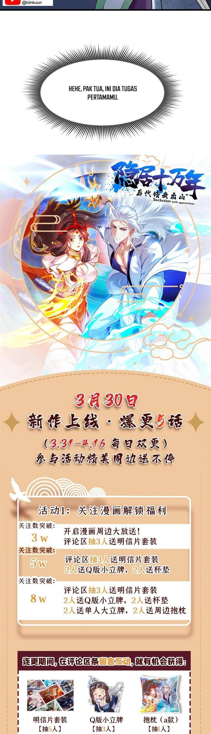 Seclusion With Apprentices Chapter 17 - halaman 24