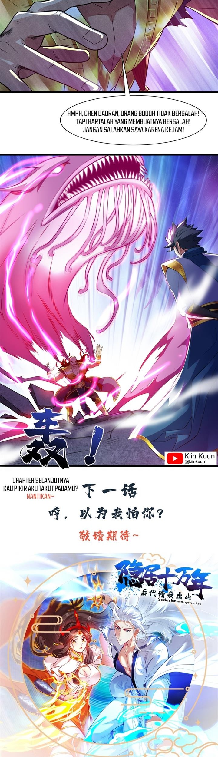 Seclusion With Apprentices Chapter 25 - halaman 23