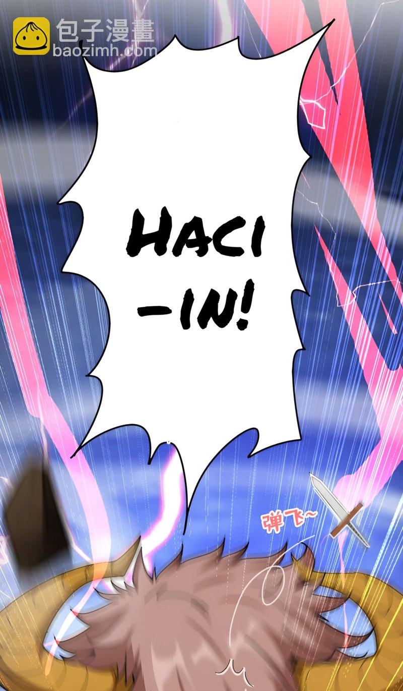Seclusion With Apprentices Chapter 8 - halaman 37