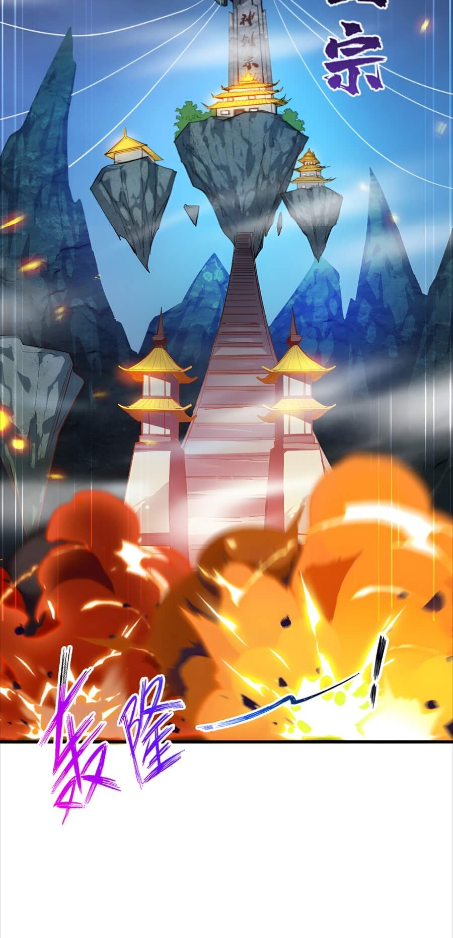 Seclusion With Apprentices Chapter 9 - halaman 32