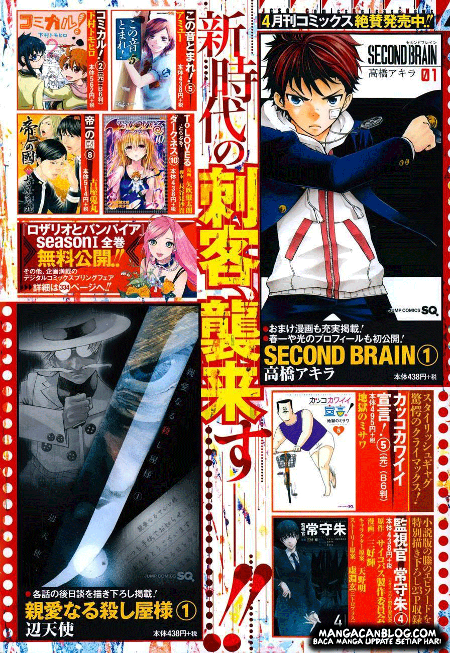 Second Brain Chapter 5 - halaman 2
