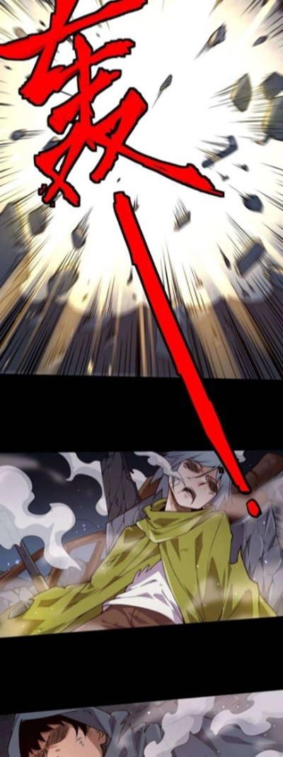 Second Fight Against the Heavens Chapter 1 - halaman 11