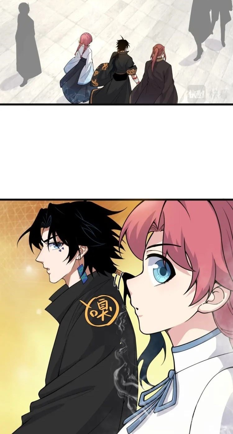 Second Fight Against the Heavens Chapter 12 - halaman 16