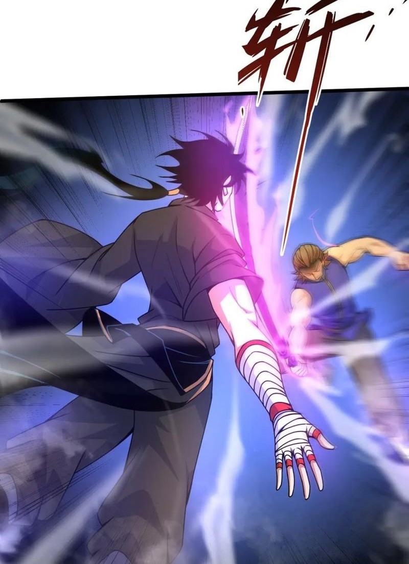 Second Fight Against the Heavens Chapter 13 - halaman 25
