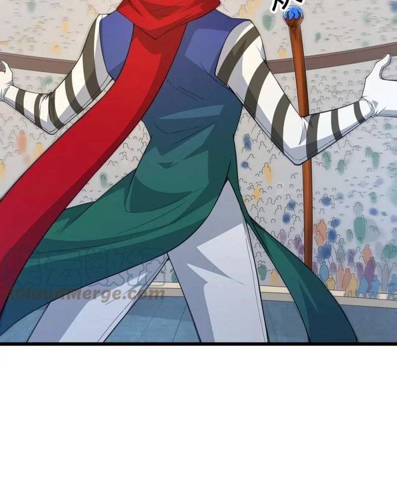 Second Fight Against the Heavens Chapter 14 - halaman 44
