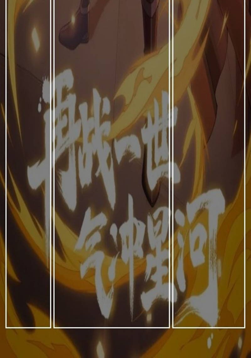 Second Fight Against the Heavens Chapter 14 - halaman 57