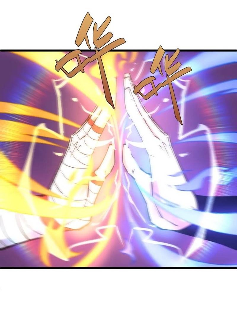 Second Fight Against the Heavens Chapter 15 - halaman 47