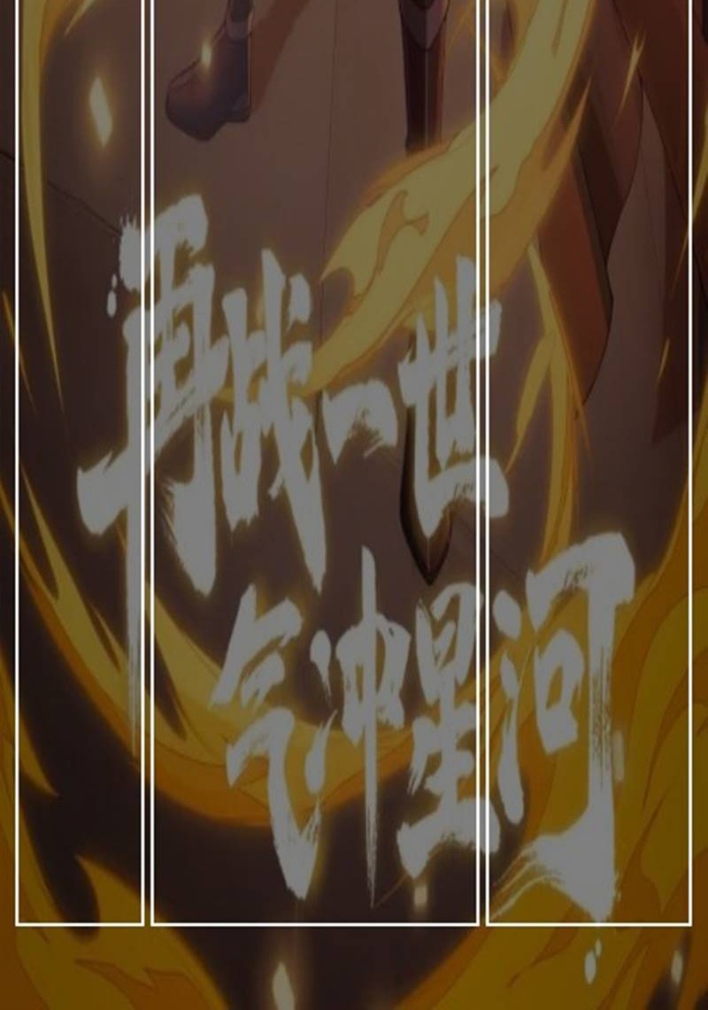 Second Fight Against the Heavens Chapter 15 - halaman 56