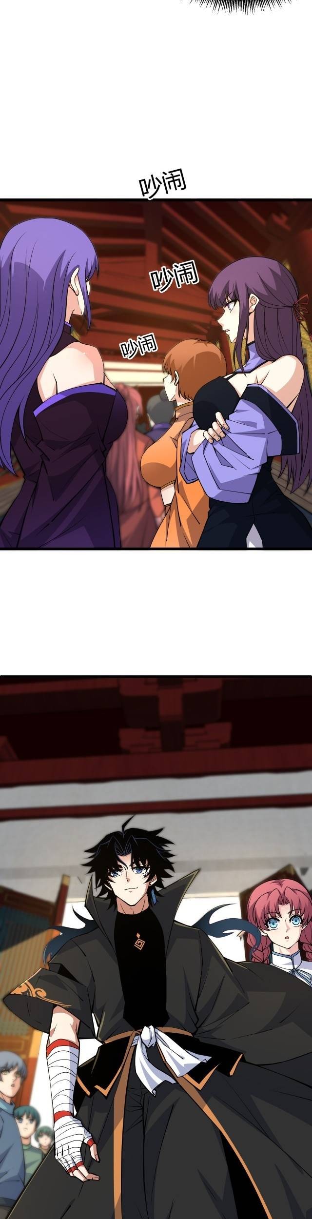 Second Fight Against the Heavens Chapter 17 - halaman 8