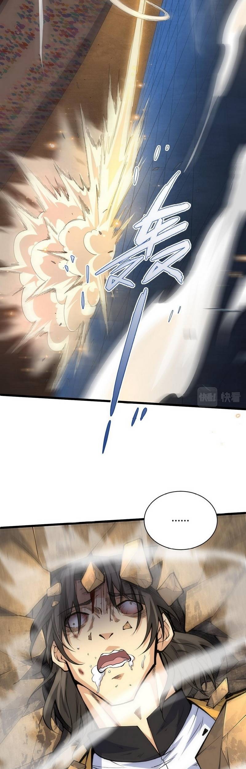 Second Fight Against the Heavens Chapter 21 - halaman 57