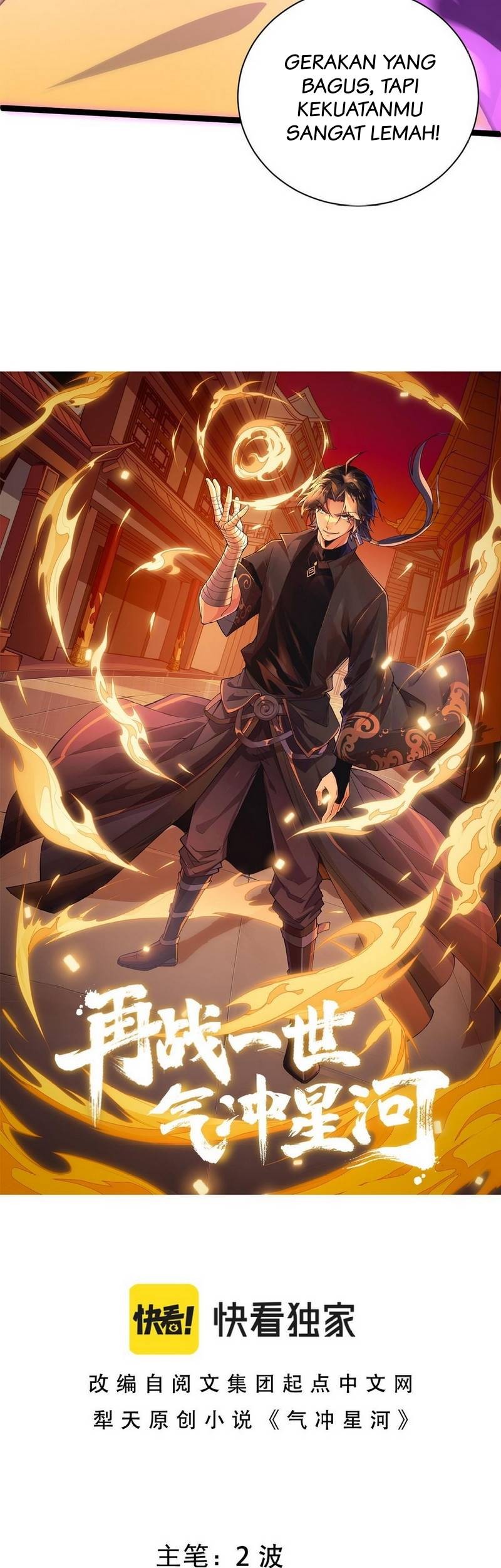 Second Fight Against the Heavens Chapter 22 - halaman 4