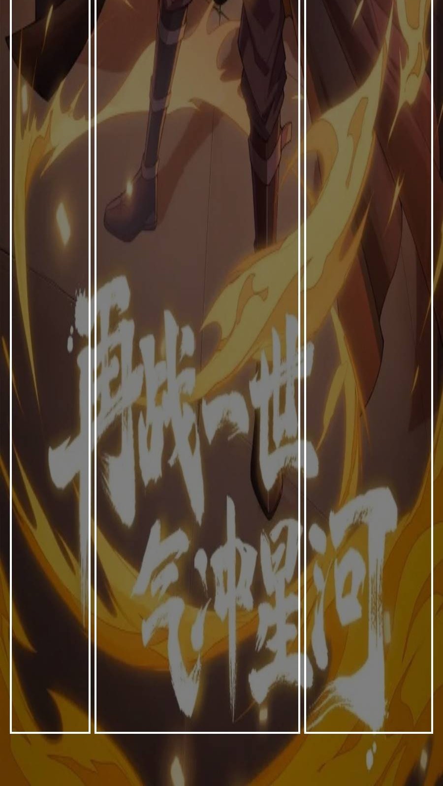 Second Fight Against the Heavens Chapter 22 - halaman 69