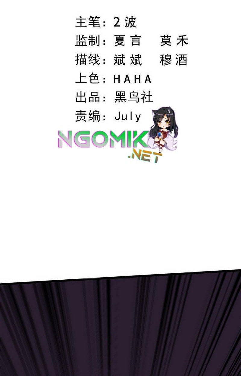 Second Fight Against the Heavens Chapter 23 - halaman 5