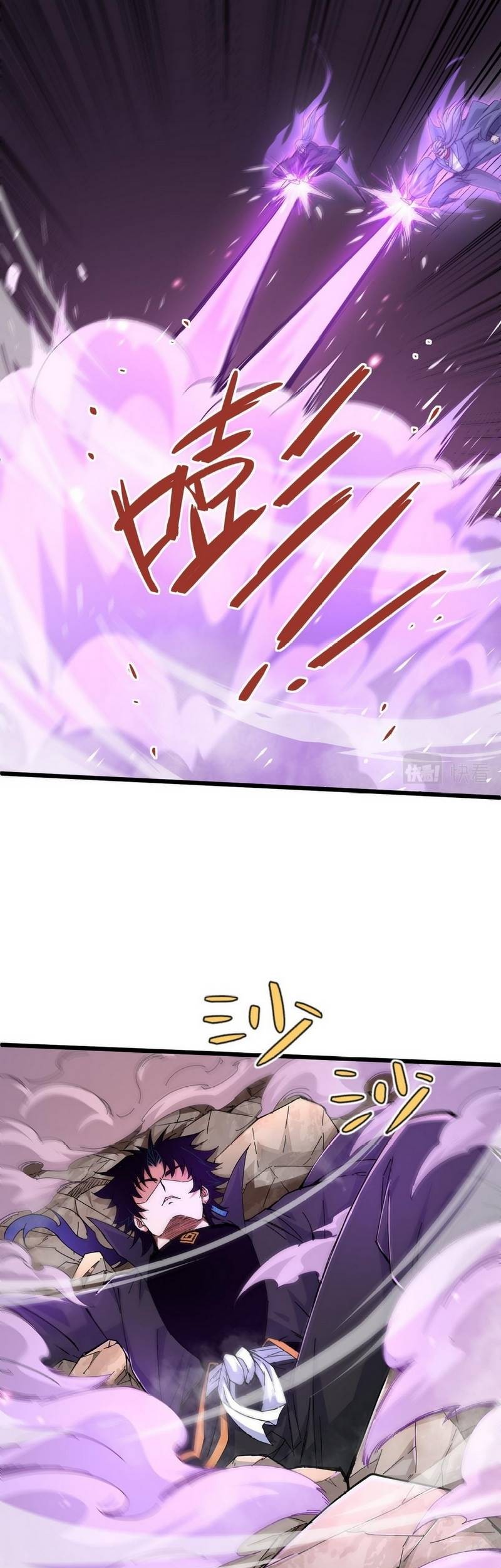 Second Fight Against the Heavens Chapter 23 - halaman 6
