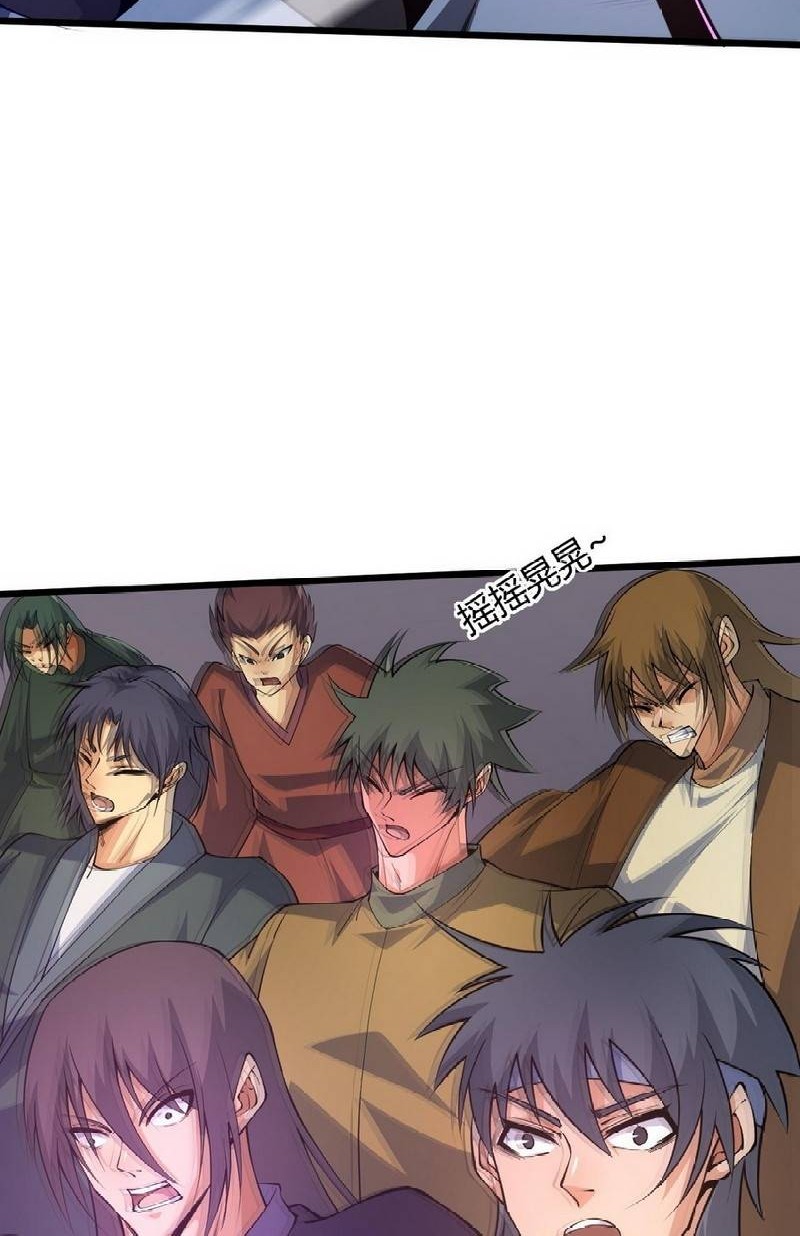 Second Fight Against the Heavens Chapter 23 - halaman 61