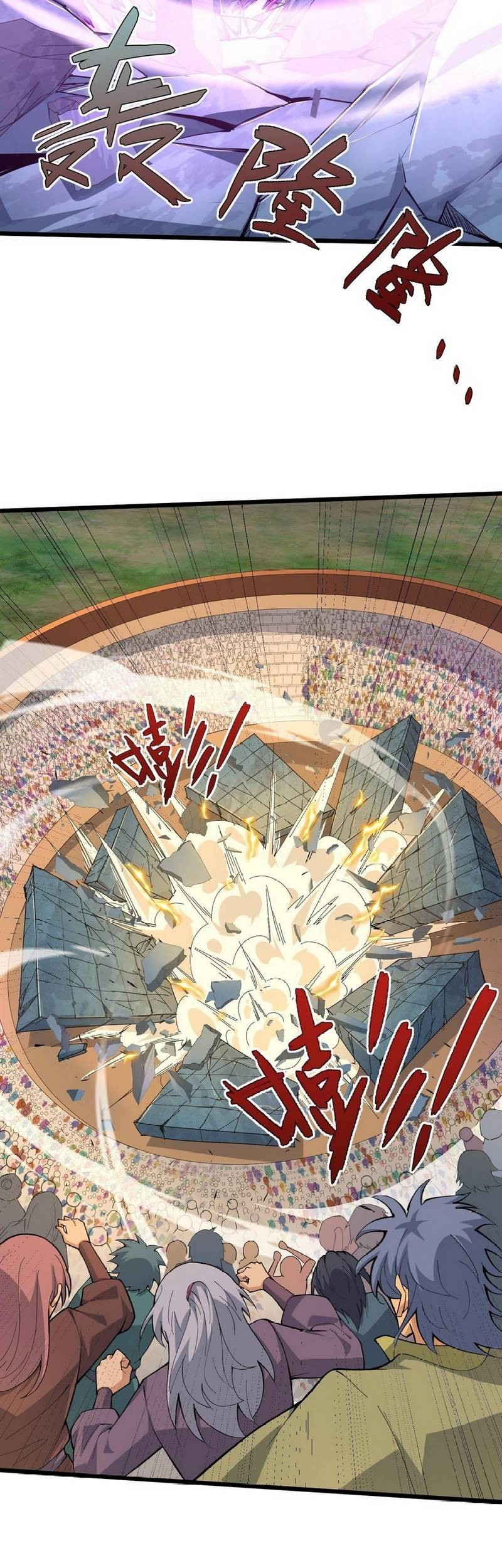 Second Fight Against the Heavens Chapter 24 - halaman 38