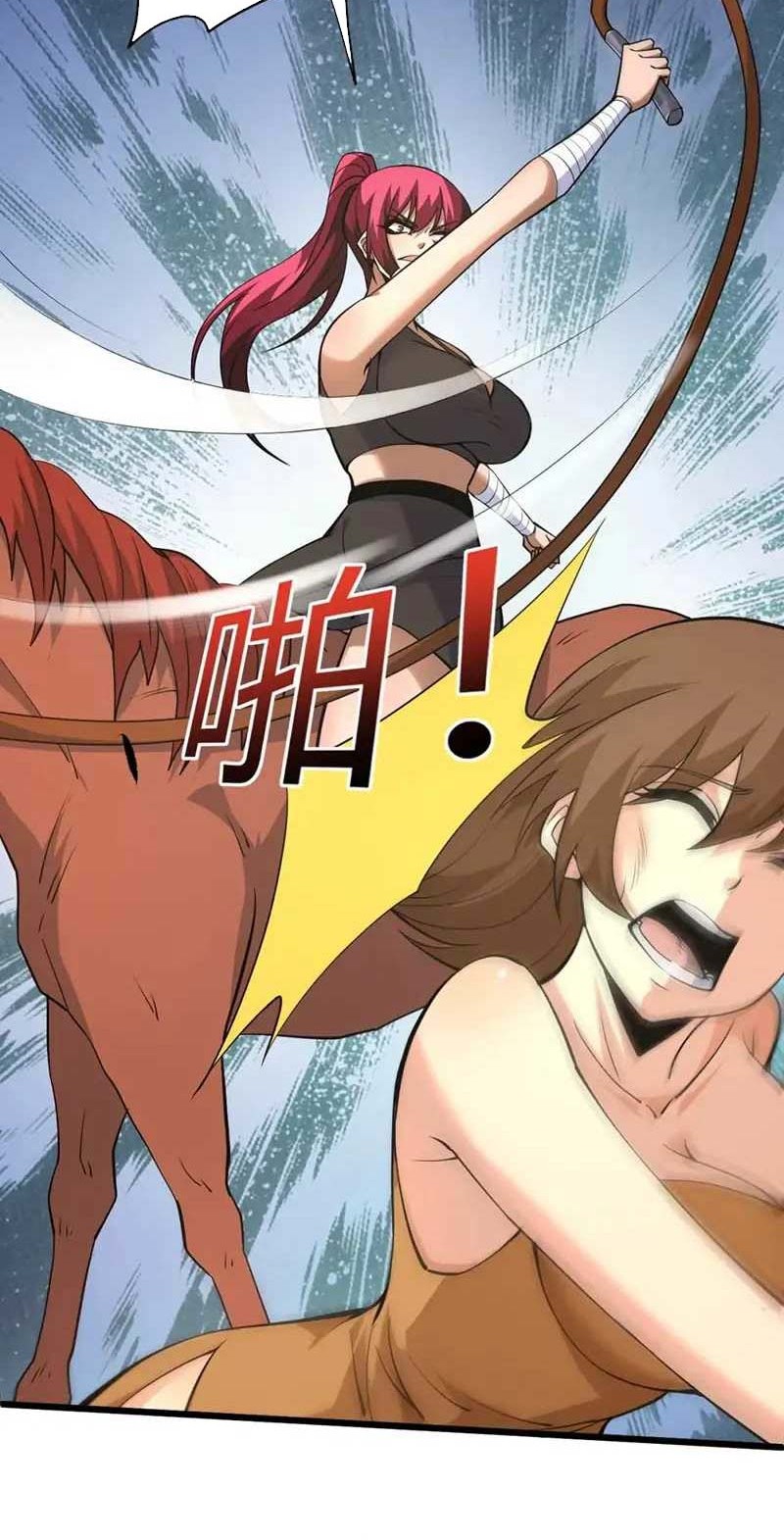 Second Fight Against the Heavens Chapter 30 - halaman 43