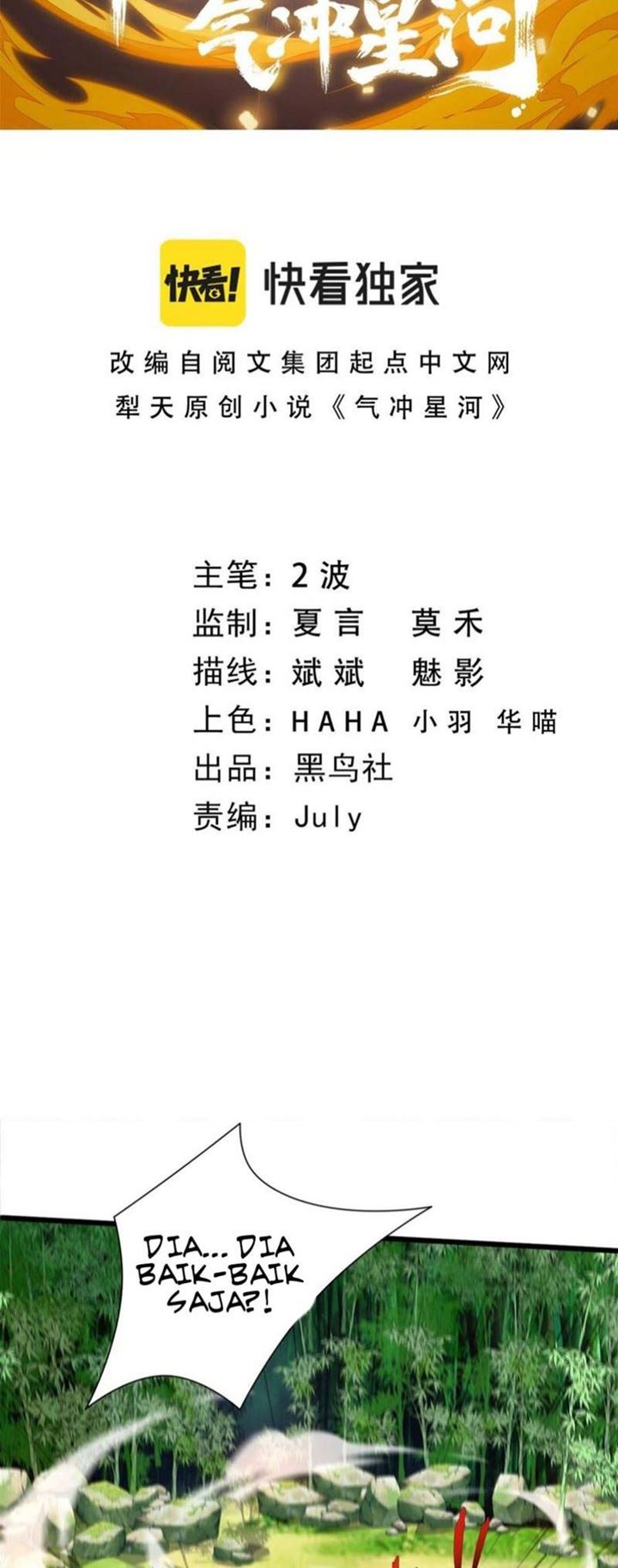 Second Fight Against the Heavens Chapter 5 - halaman 4