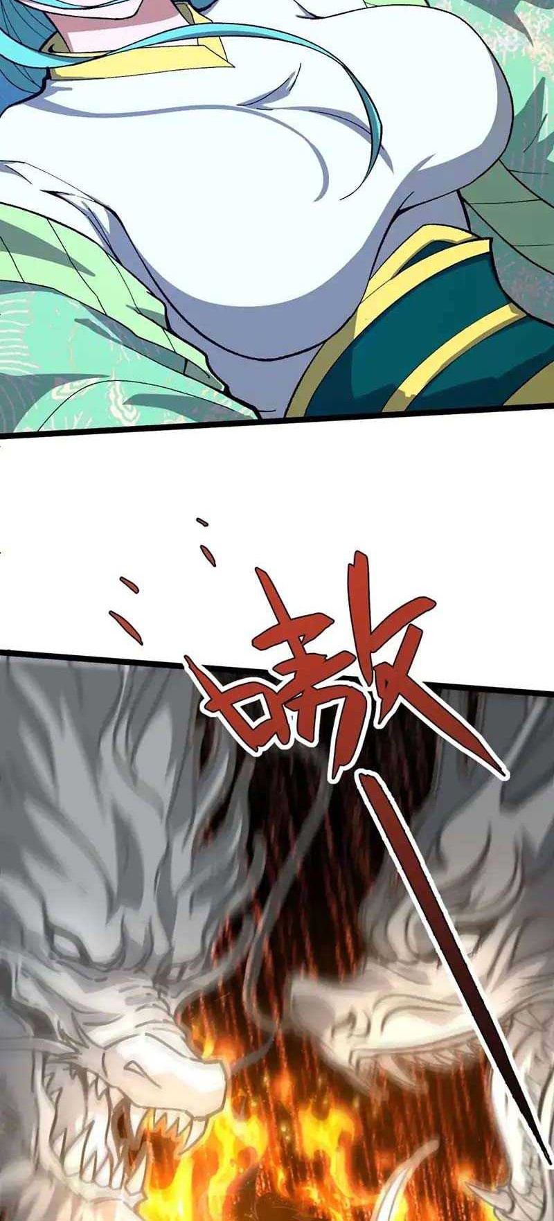 Second Fight Against the Heavens Chapter 69 - halaman 46