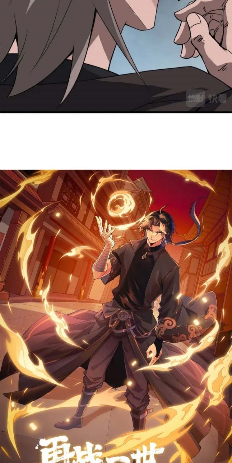 Second Fight Against the Heavens Chapter 7 - halaman 3