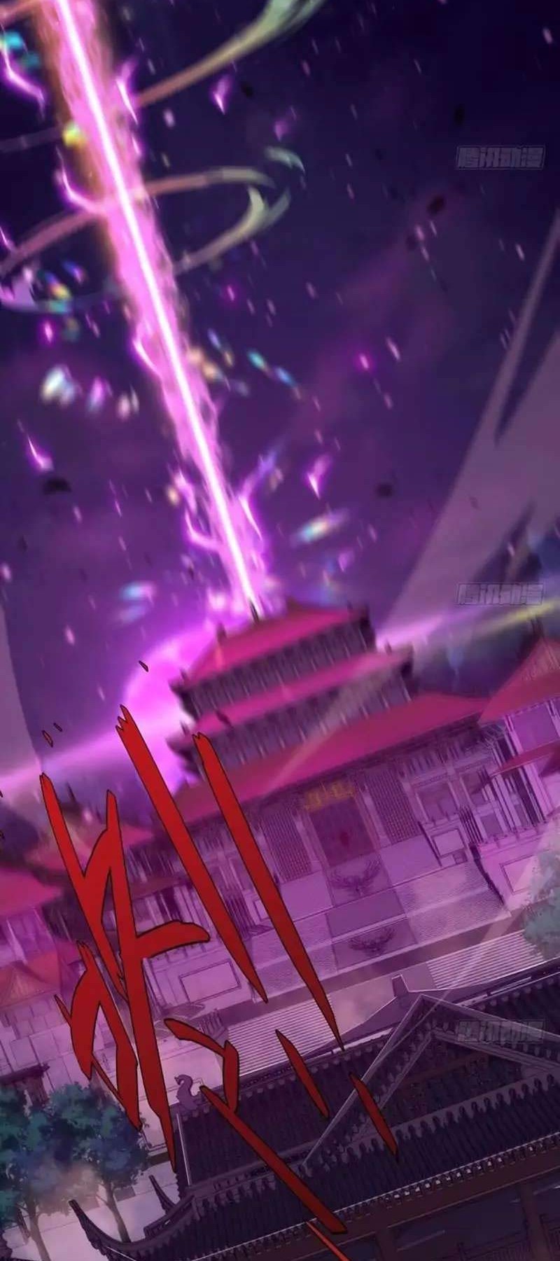 Second Fight Against the Heavens Chapter 73 - halaman 29