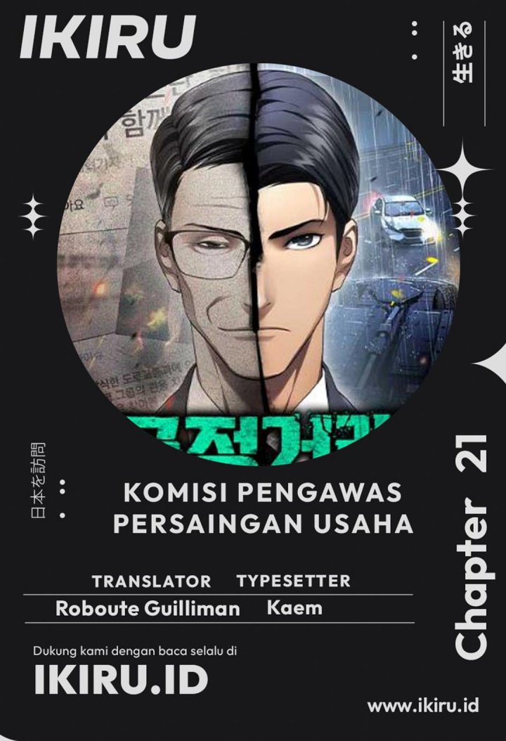 Second Fight Against the Heavens Chapter 74 - halaman 1