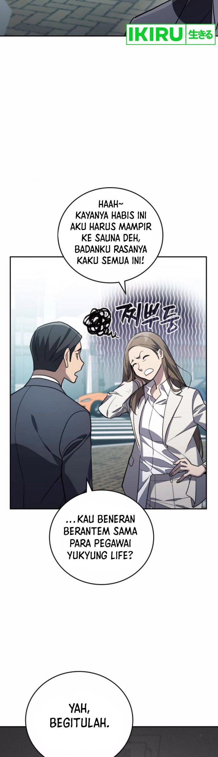 Second Fight Against the Heavens Chapter 74 - halaman 11