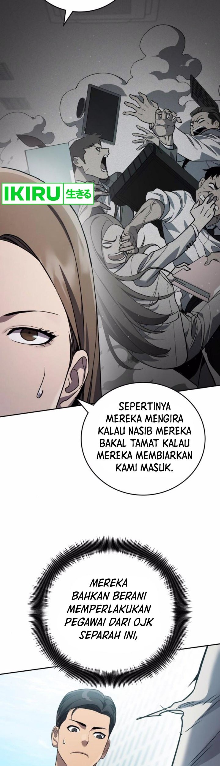 Second Fight Against the Heavens Chapter 74 - halaman 12