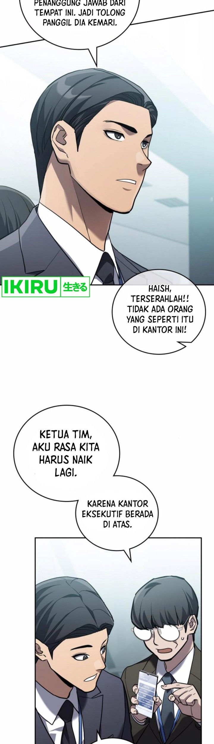 Second Fight Against the Heavens Chapter 74 - halaman 23