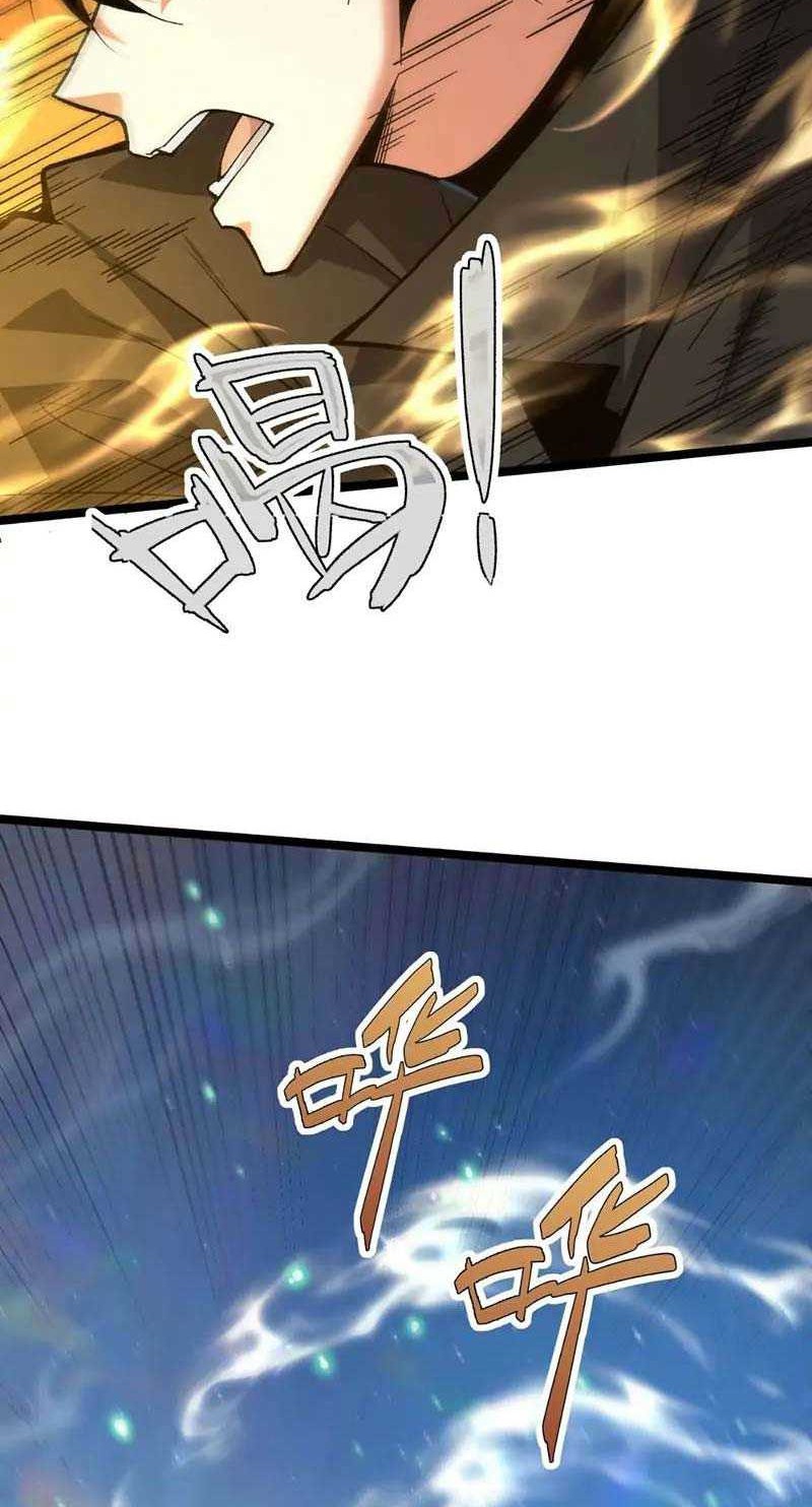 Second Fight Against the Heavens Chapter 79 - halaman 8
