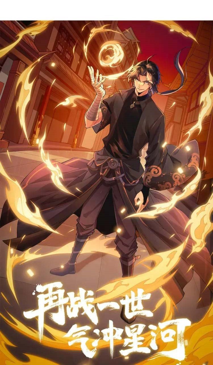 Second Fight Against the Heavens Chapter 8 - halaman 3