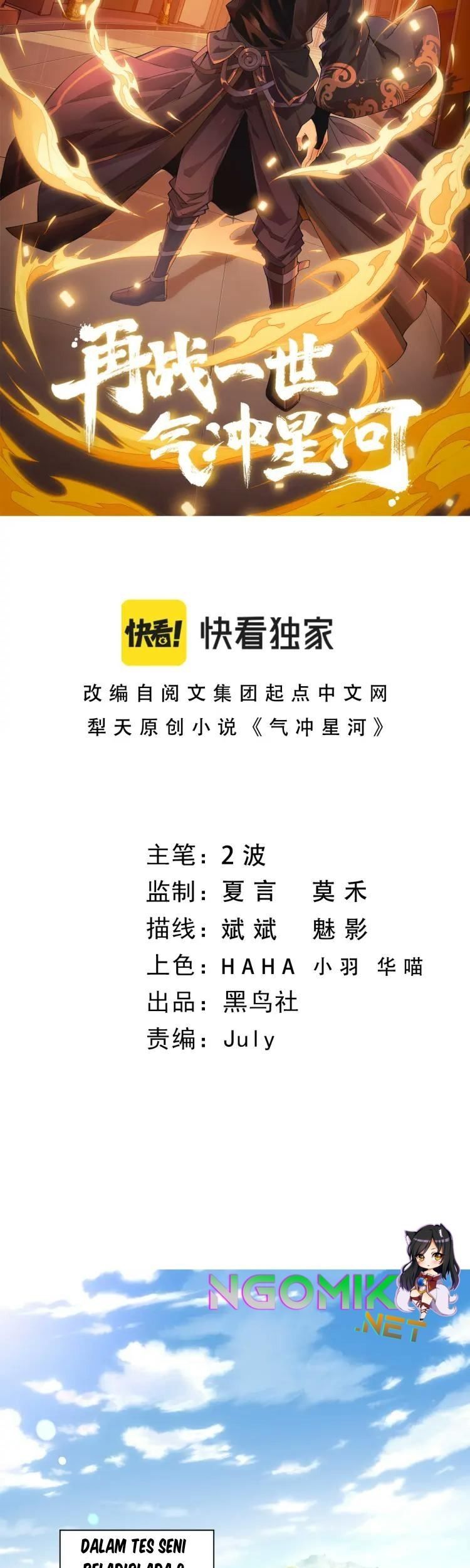 Second Fight Against the Heavens Chapter 9 - halaman 4