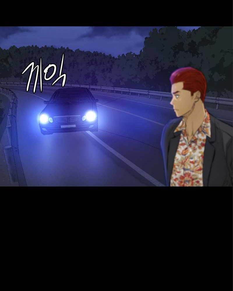 Second life of a Gangster Chapter 114 - halaman 11