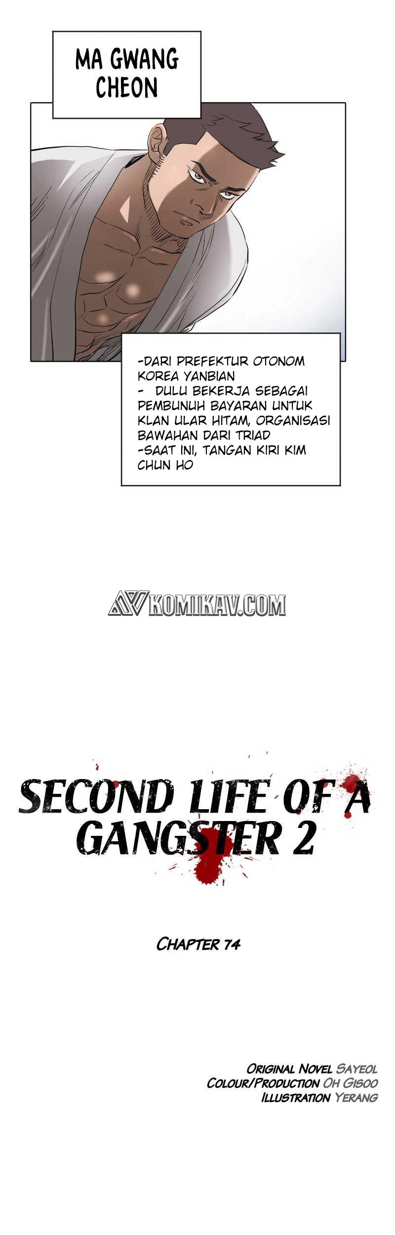 Second life of a Gangster Chapter 125 - halaman 18