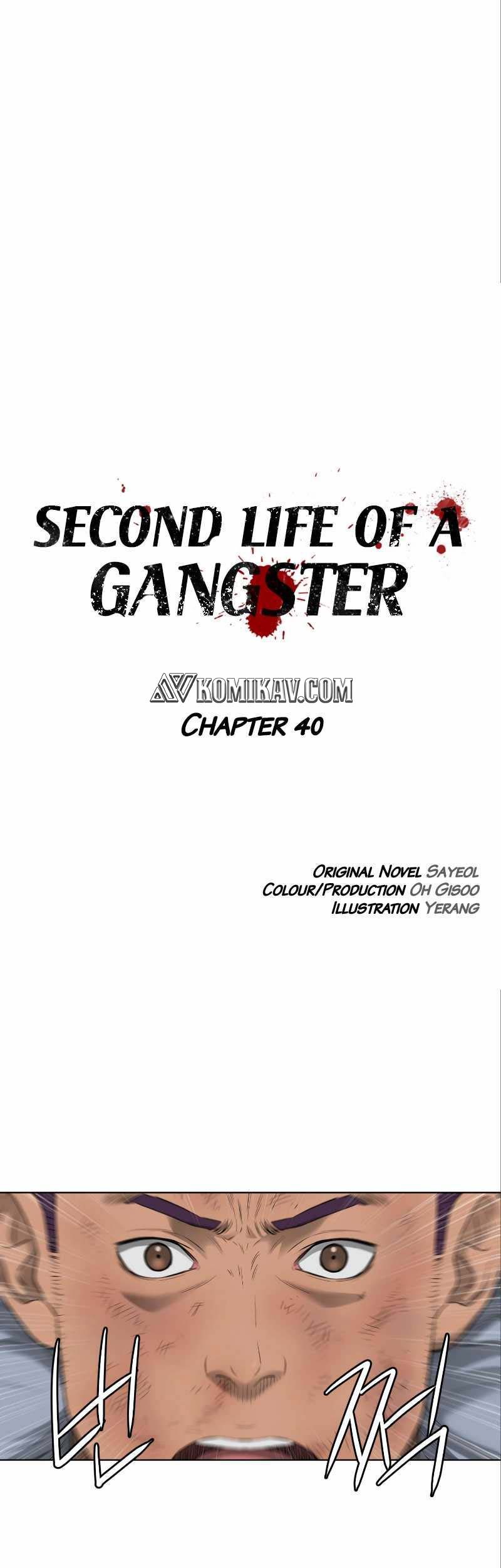 Second life of a Gangster Chapter 40 - halaman 12