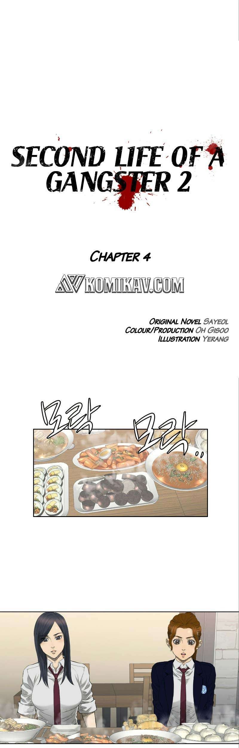 Second life of a Gangster Chapter 55 - halaman 2
