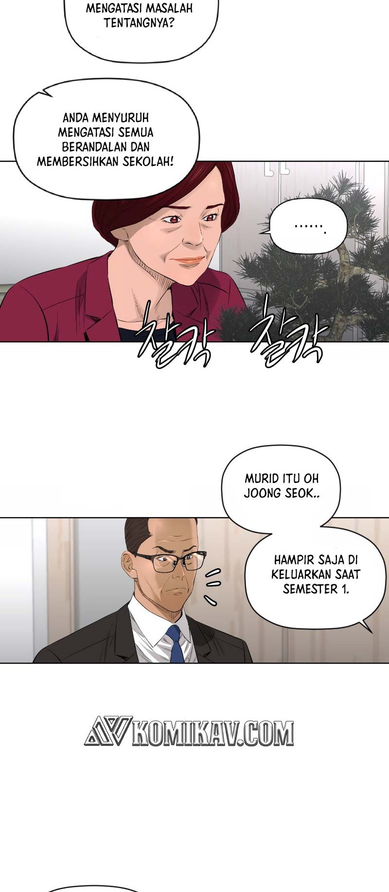 Second life of a Gangster Chapter 81 - halaman 31