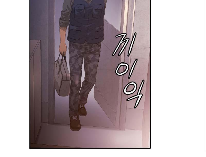 Second life of a Gangster Chapter 9 - halaman 8