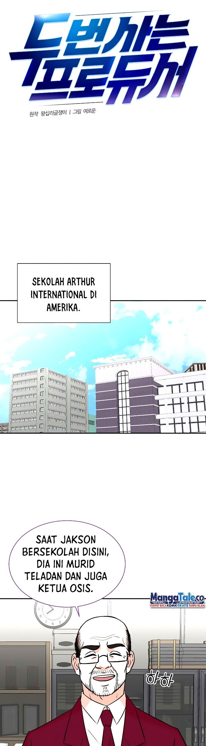 Second Life Producer Chapter 33 - halaman 25