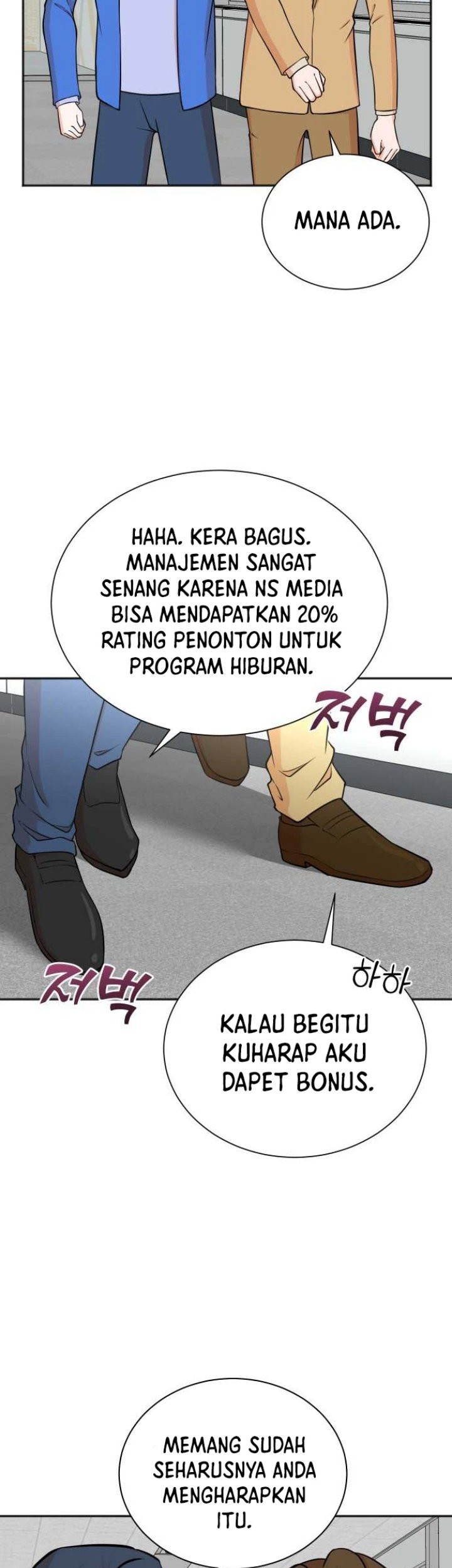 Second Life Producer Chapter 67 - halaman 38