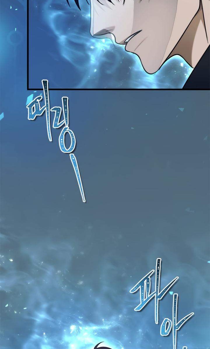 Second Life Ranker Chapter 103 - halaman 71