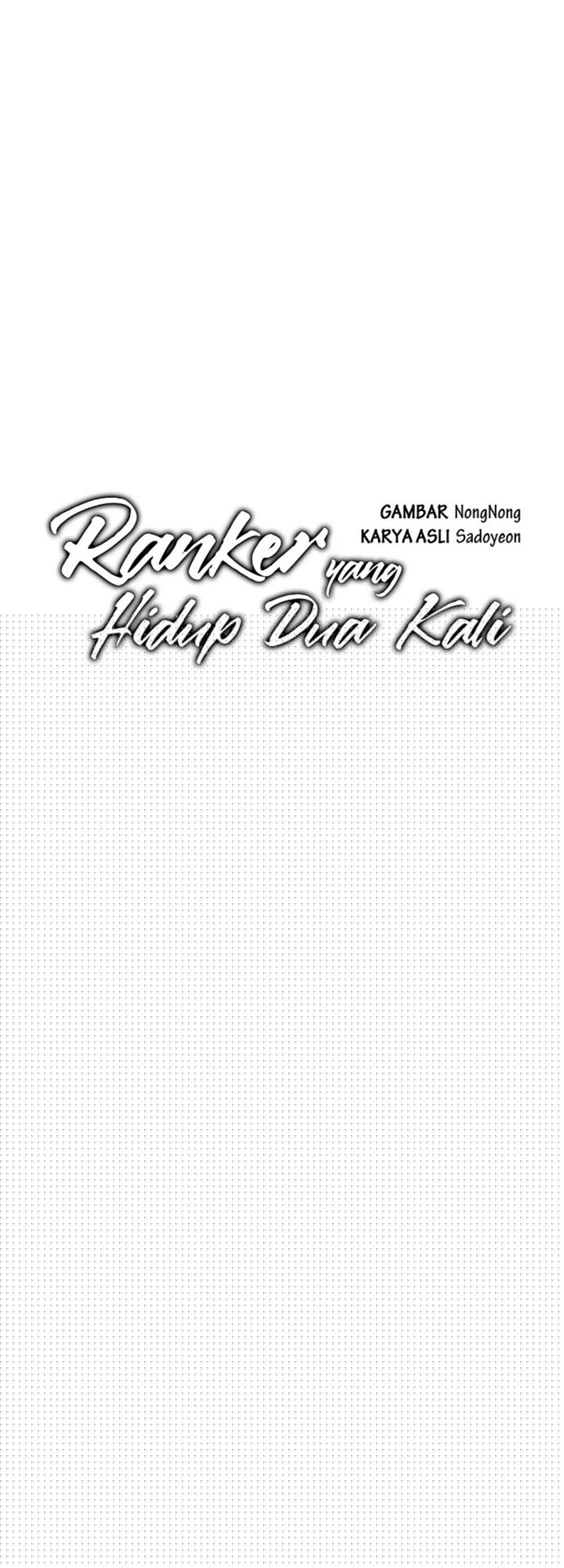 Second Life Ranker Chapter 107 - halaman 13