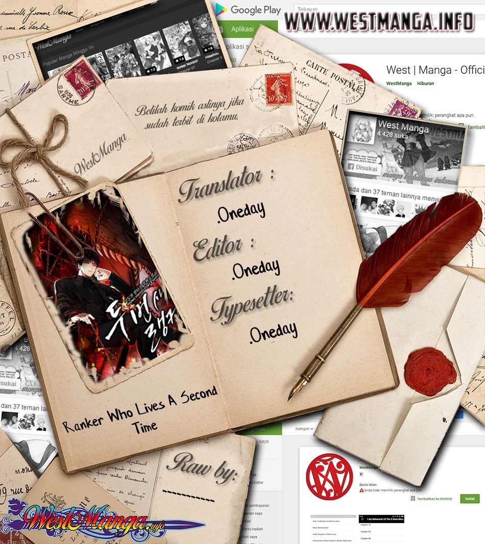 Second Life Ranker Chapter 11 - halaman 1