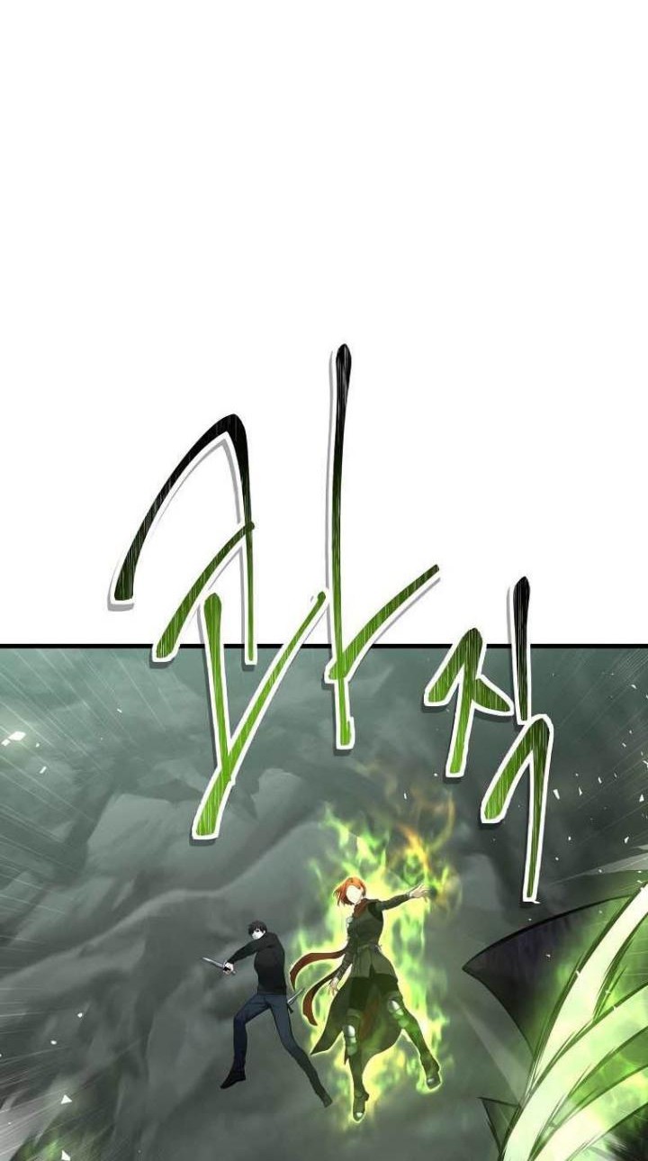 Second Life Ranker Chapter 114 - halaman 12