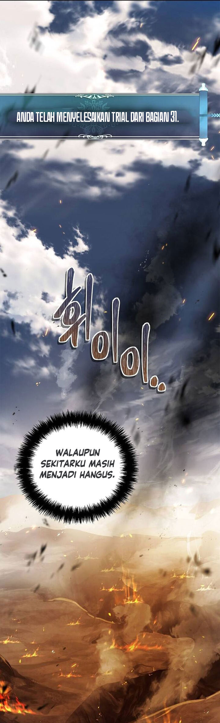 Second Life Ranker Chapter 126 - halaman 7