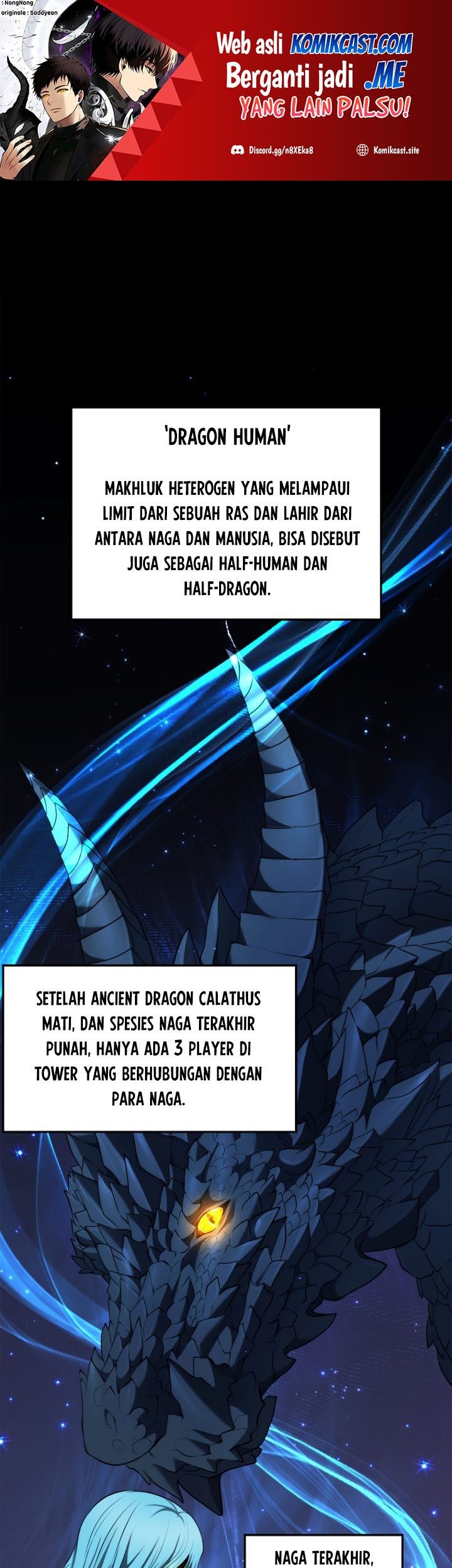 Second Life Ranker Chapter 130 - halaman 3
