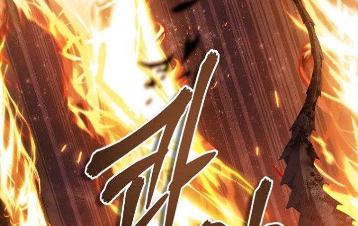 Second Life Ranker Chapter 134 - halaman 10