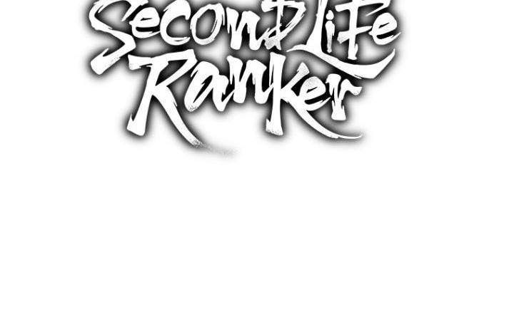 Second Life Ranker Chapter 134 - halaman 12
